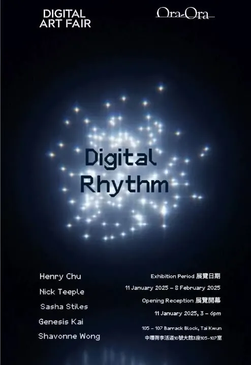 Promotional poster for the Digital Rhythm group exhibition at Galerie Ora-Ora, Hong Kong, featuring artists including Shavonne Wong.