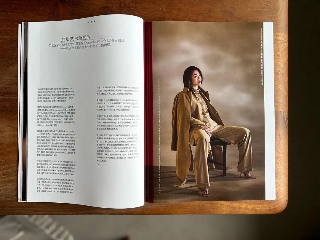 Icon Magazine print feature on Shavonne Wong.