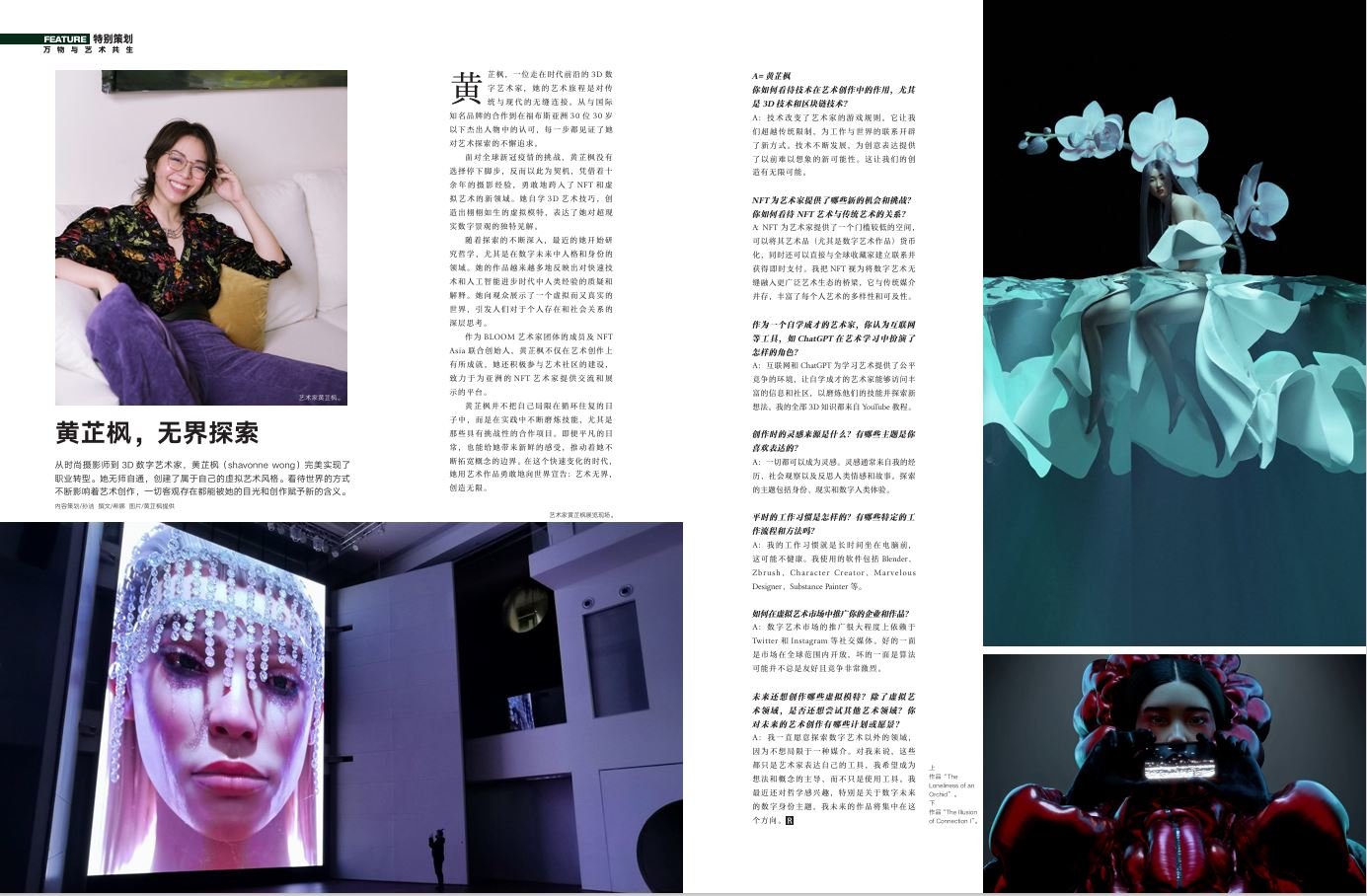 Feature on Shavonne Wong in Robb Report China, with interview and artworks.